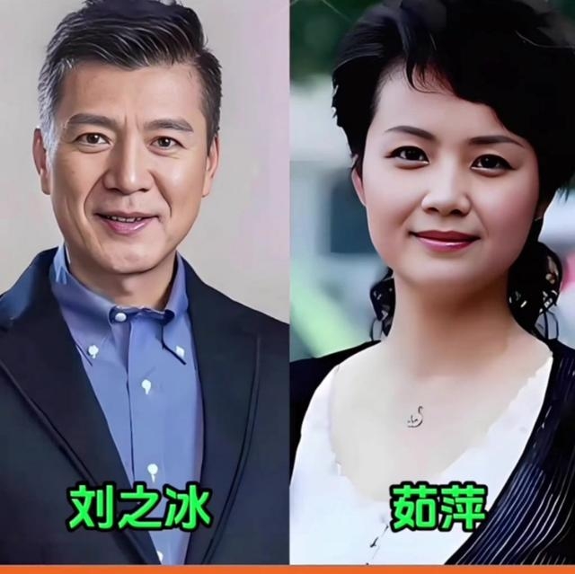 刘之冰前妻(刘之冰的媳妇) 刘之冰前妻(刘之冰的媳妇)