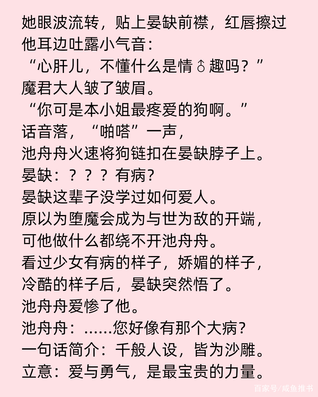 征服仙门从收徒开始(征服仙门从收徒开始醋溜文学) 征服仙门从收徒开始(征服仙门从收徒开始醋溜文学)