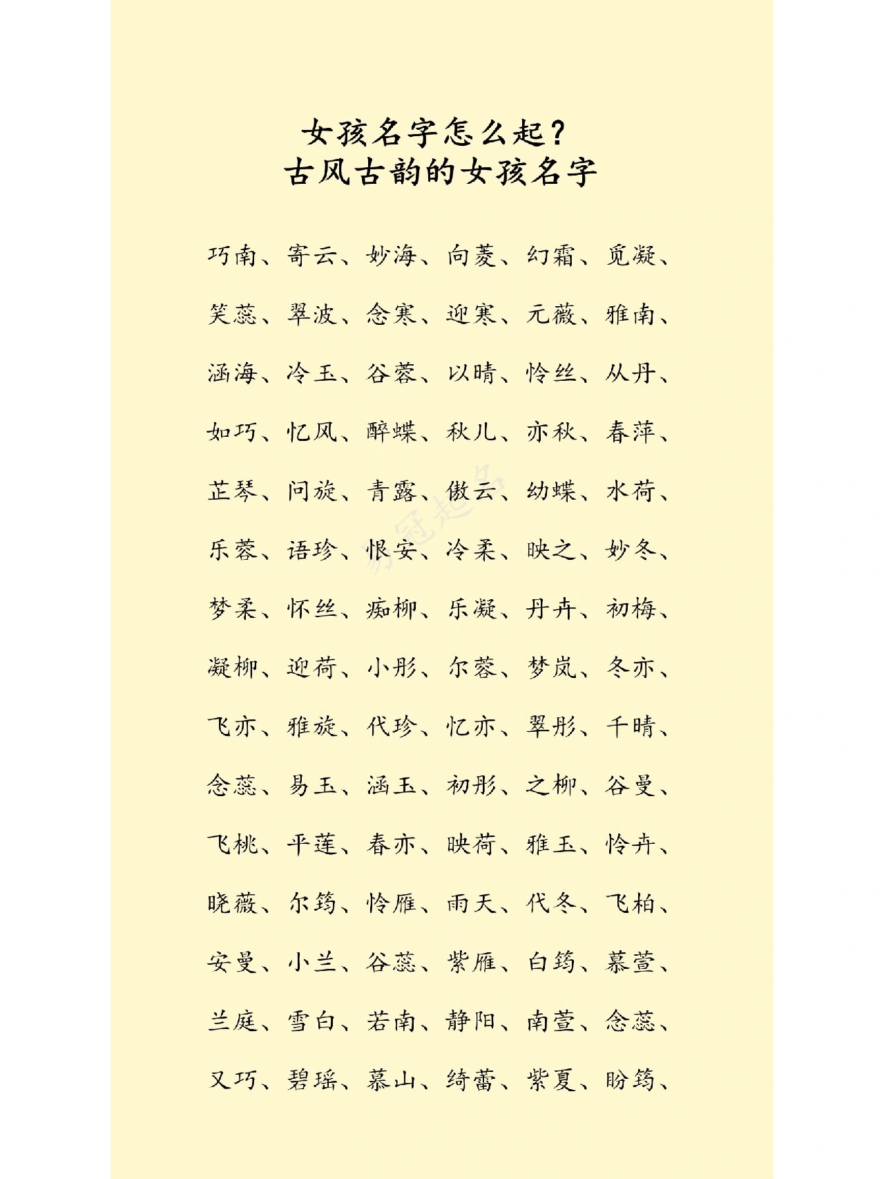沂字在人名中的寓意(沂字在人名中的寓意和含义) 沂字在人名中的寓意(沂字在人名中的寓意和含义)