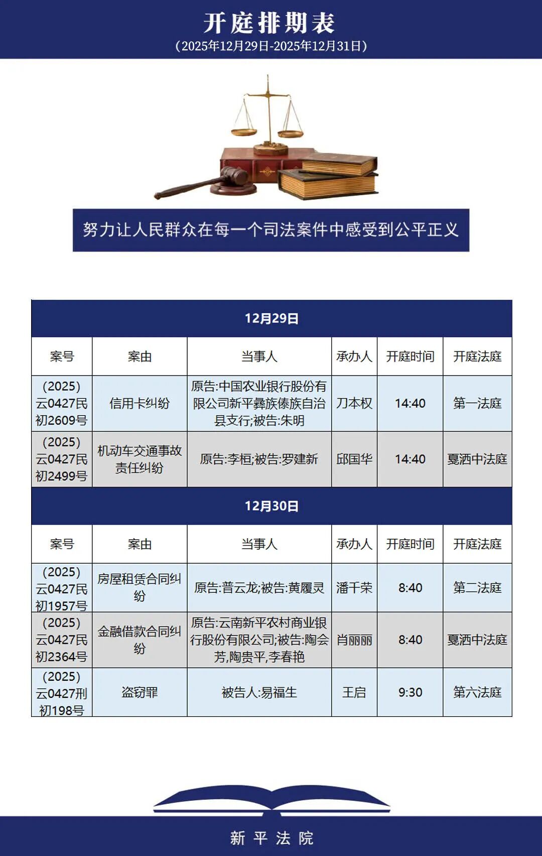缓期执行(缓期执行是什么意思会不会坐牢) 缓期执行(缓期执行是什么意思会不会坐牢)