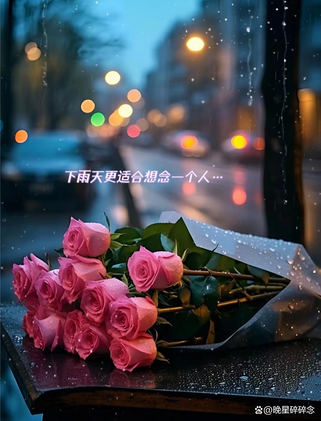 下雨天想念一个人的句子(关于下雨天想念一个人的句子) 下雨天想念一个人的句子(关于下雨天想念一个人的句子)