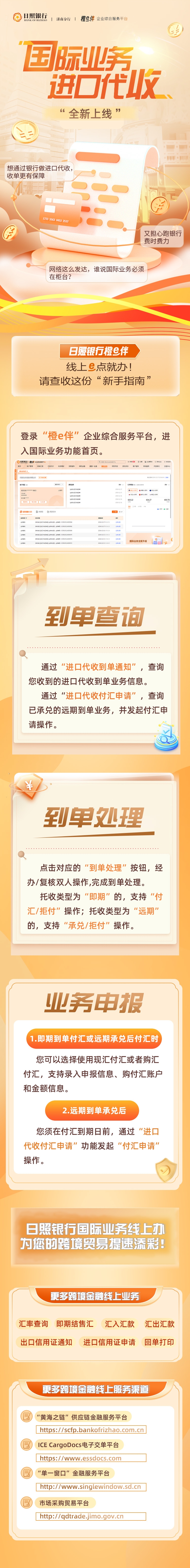 代收款第三方平台(代收款第三方平台有哪些) 代收款第三方平台(代收款第三方平台有哪些)