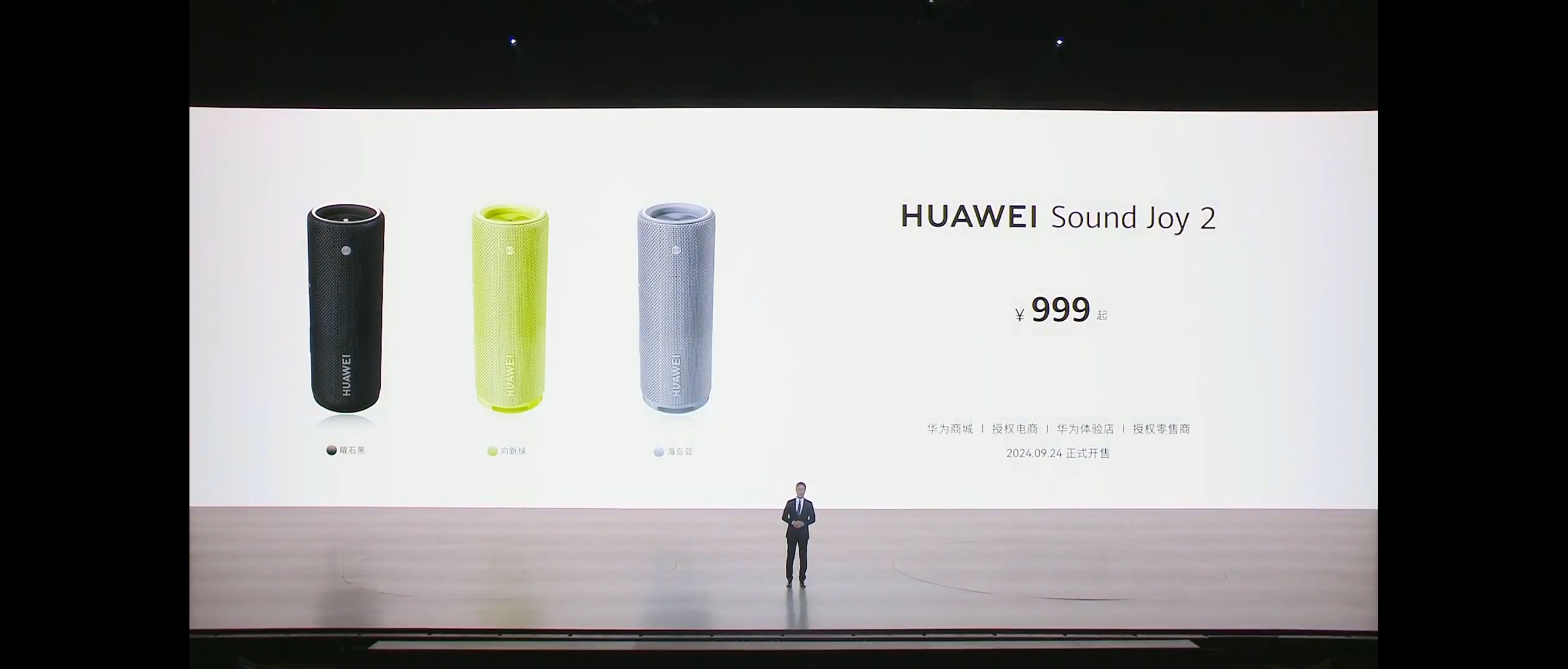 华为帝瓦雷音响优缺点(华为sound与帝瓦雷合作技术) 华为帝瓦雷音响优缺点(华为sound与帝瓦雷合作技术)