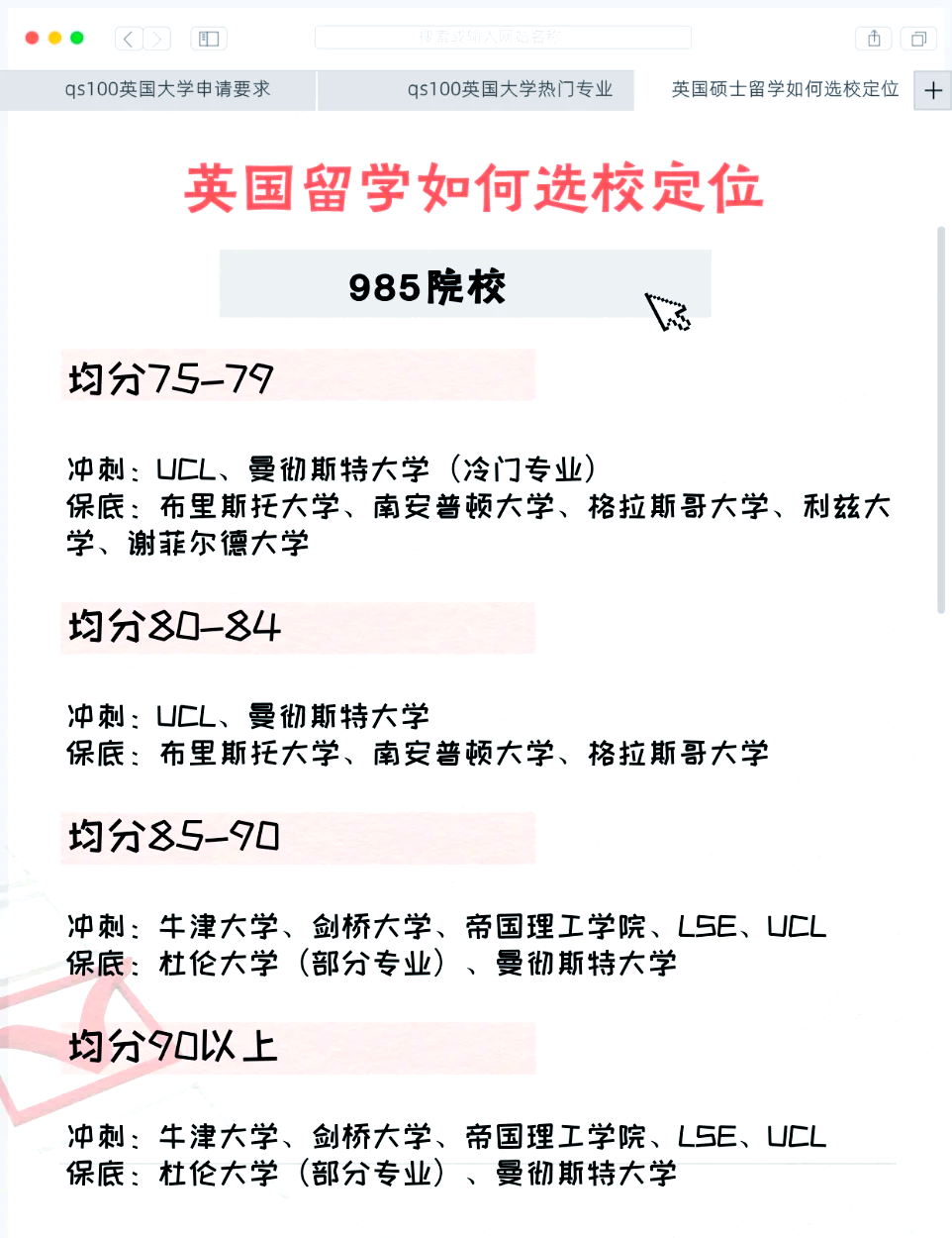 谢菲尔德大学申请条件(谢菲尔德大学申请条件研究生) 谢菲尔德大学申请条件(谢菲尔德大学申请条件研究生)