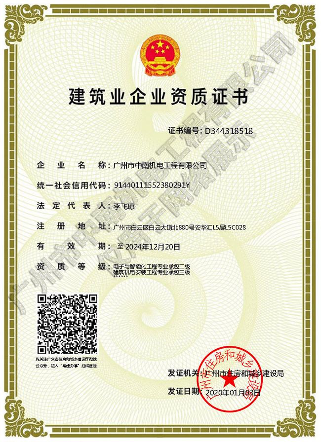 建筑安装工程承包合同条例(建筑安装工程承包合同条例废止没有) 建筑安装工程承包合同条例(建筑安装工程承包合同条例废止没有)