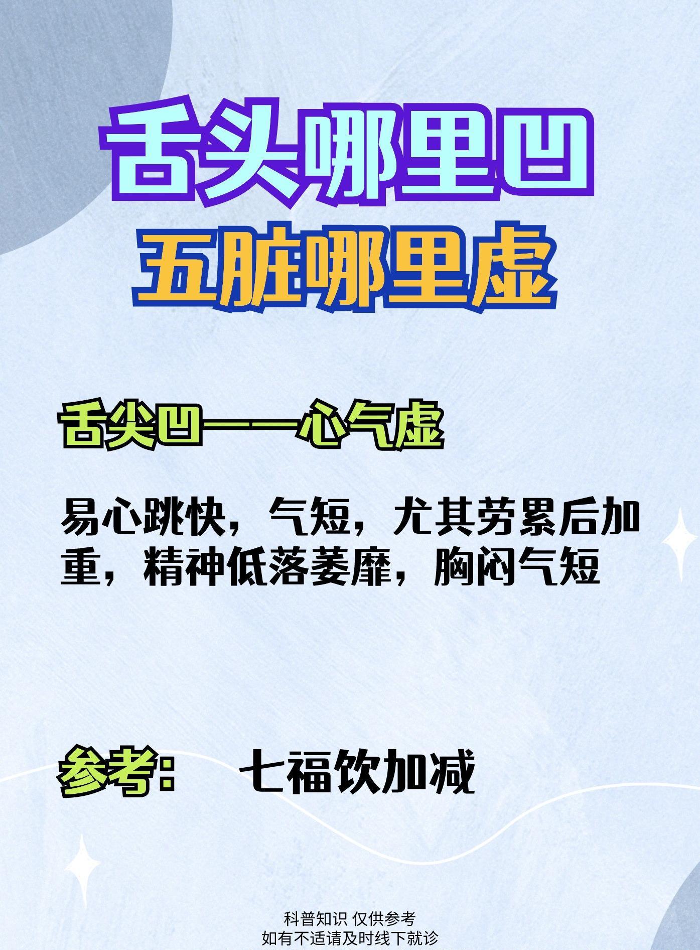 五虚问题指的是什么(五脏六腑虚弱怎么调理) 五虚问题指的是什么(五脏六腑虚弱怎么调理)