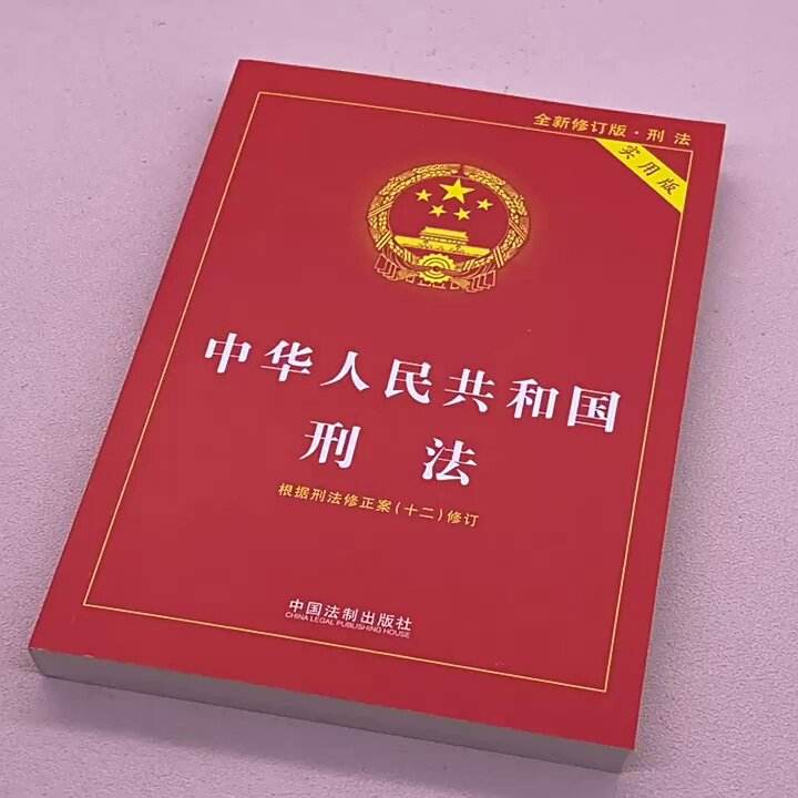 诽谤污蔑罪的立案标准(恶意诽谤造谣污蔑是什么罪) 诽谤污蔑罪的立案标准(恶意诽谤造谣污蔑是什么罪)