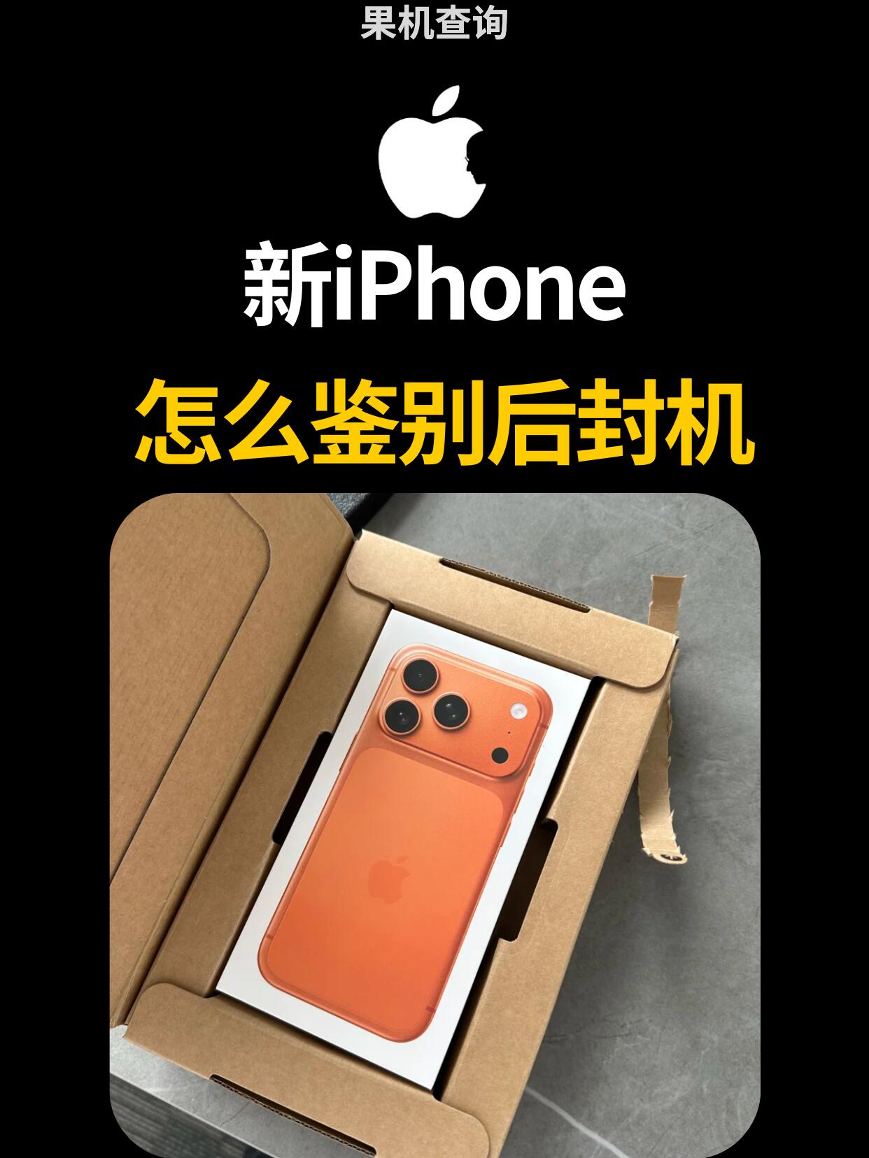 苹果保修多久(苹果保修多久到货)
