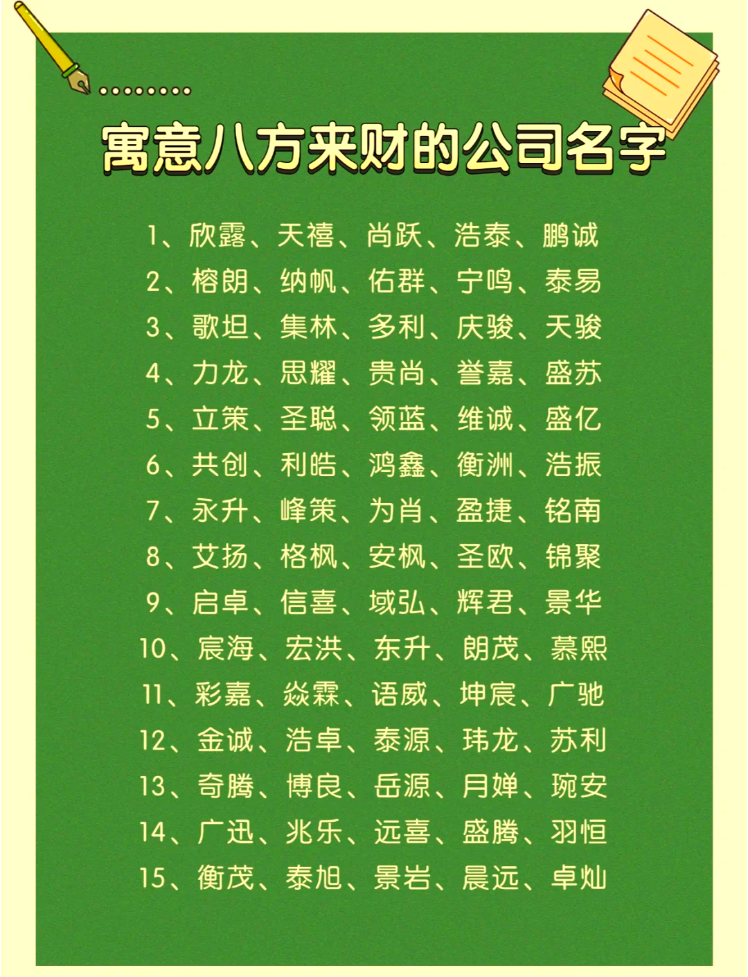 骏字的男孩名字寓意(骏字的男孩名字寓意及含义) 骏字的男孩名字寓意(骏字的男孩名字寓意及含义)