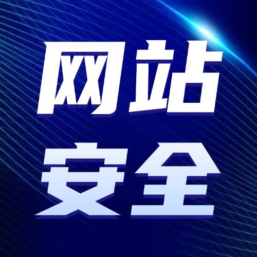 关于www.chinasafety.gov.cn的信息 关于www.chinasafety.gov.cn的信息