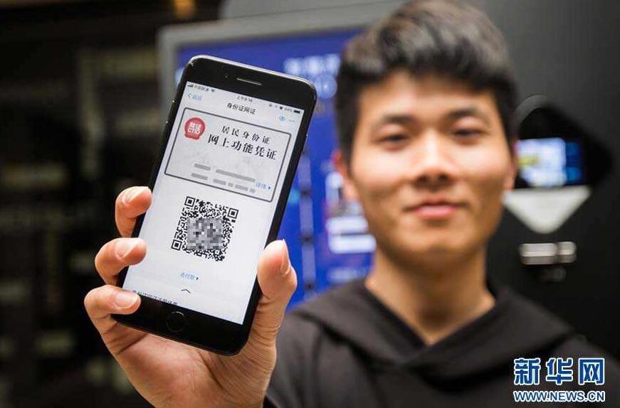 微信电子身份证在哪看(微信电子社保卡怎么领取) 微信电子身份证在哪看(微信电子社保卡怎么领取)