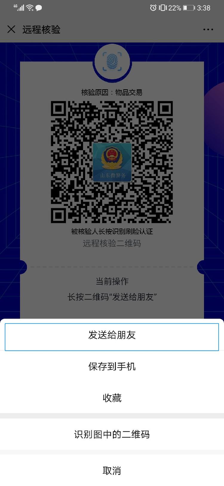 微信电子身份证在哪看(微信电子社保卡怎么领取) 微信电子身份证在哪看(微信电子社保卡怎么领取)