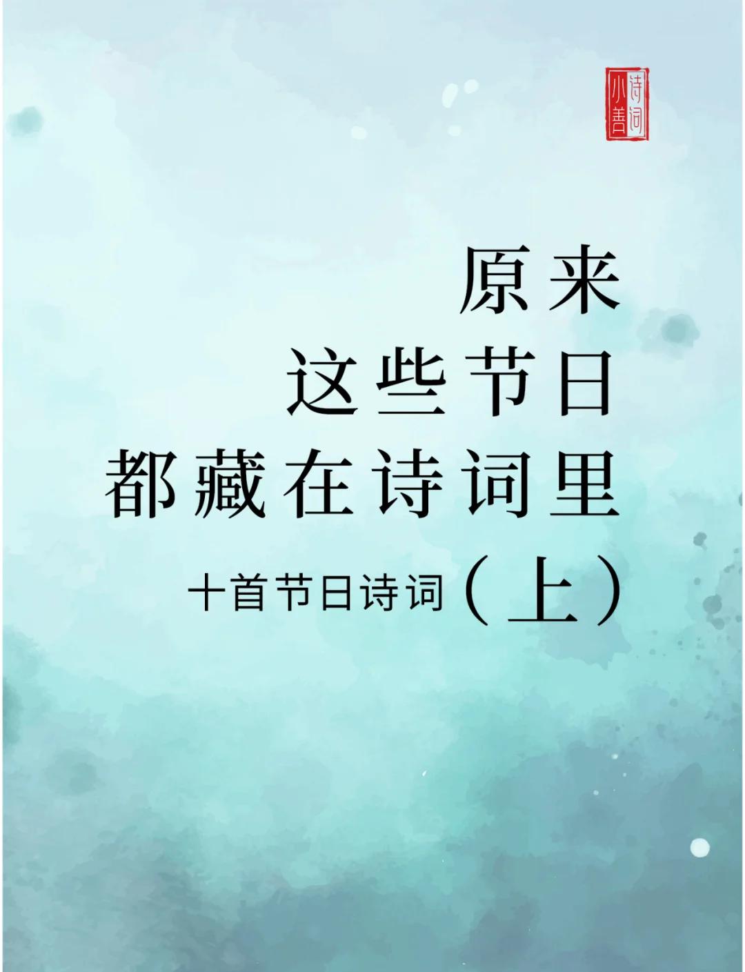众里寻他千百度是什么节日(众里寻他千百度表达什么节日) 众里寻他千百度是什么节日(众里寻他千百度表达什么节日)
