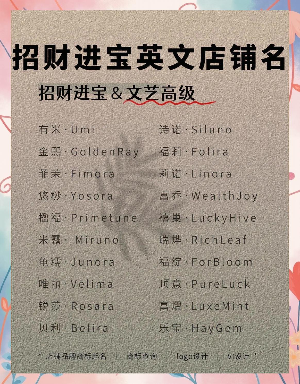 leo英文名寓意(小男孩英文名leo好吗) leo英文名寓意(小男孩英文名leo好吗)