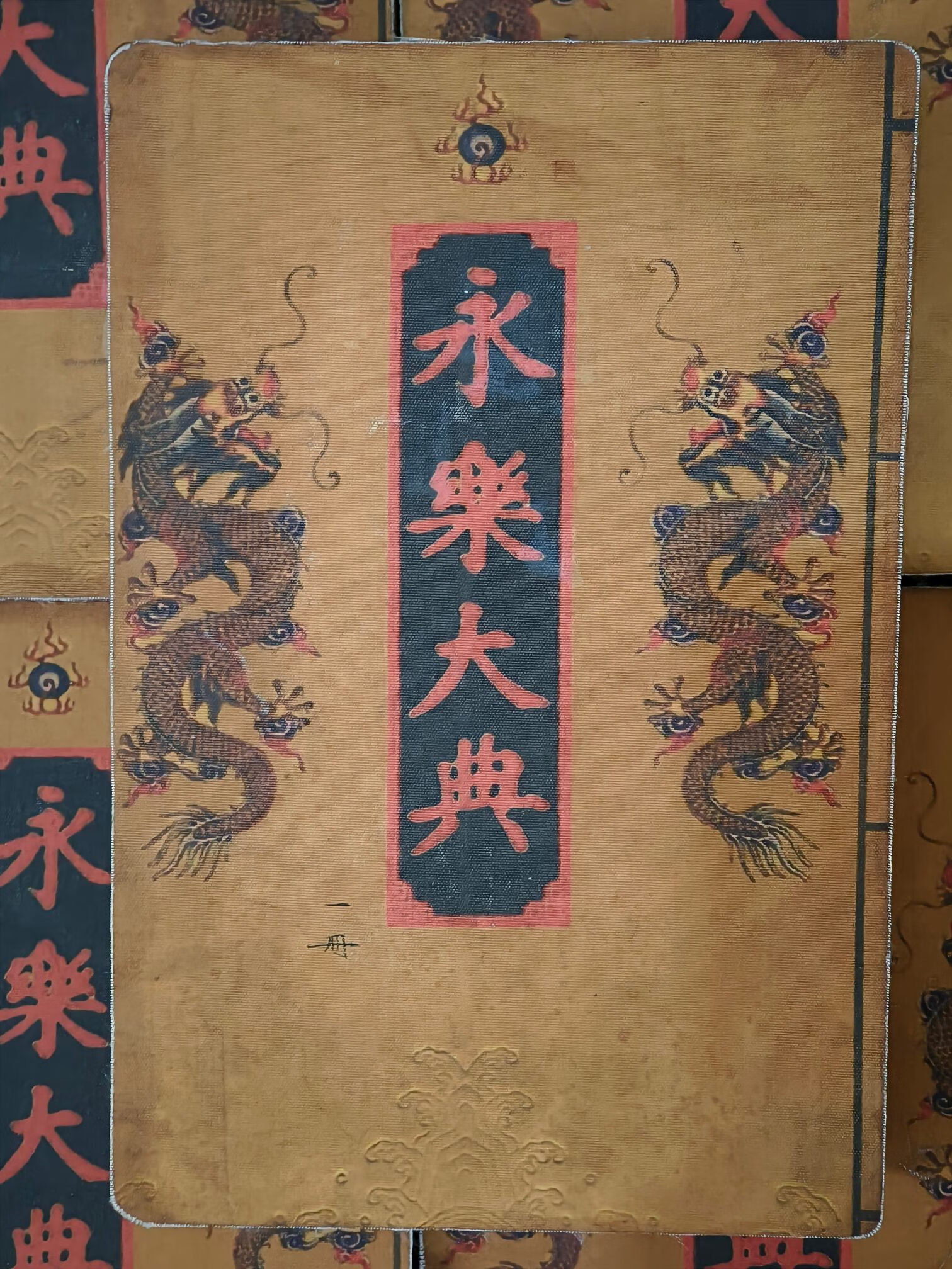 永生全集(电视连续剧烈火永生全集)