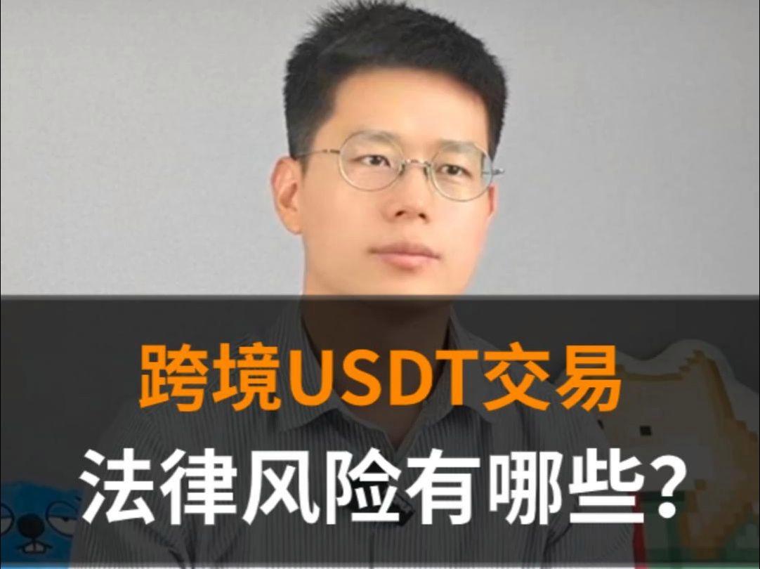 买卖虚拟货币是否违法(买卖虚拟币受法律保护吗) 买卖虚拟货币是否违法(买卖虚拟币受法律保护吗)