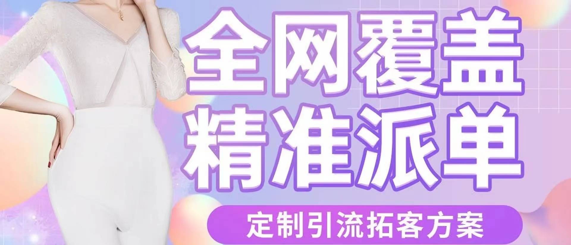 减肥店减肥加盟排行榜前10名的简单介绍 减肥店减肥加盟排行榜前10名的简单介绍