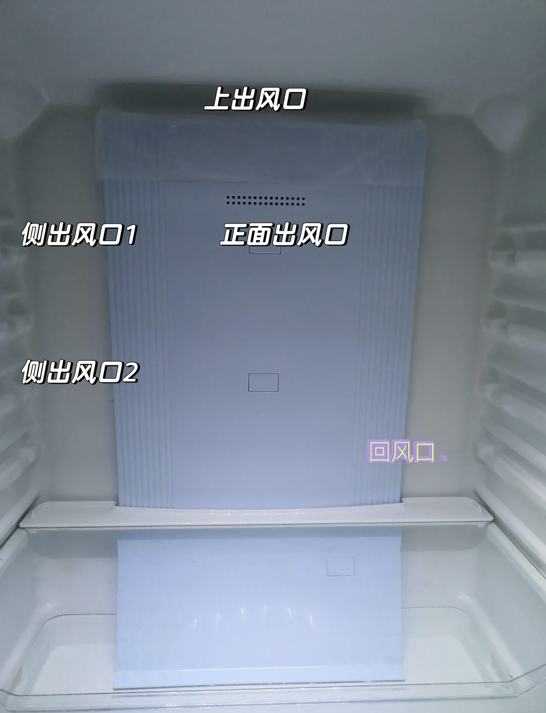 烟放冰箱里是冷藏还是冷冻(烟放冰箱里冷藏还是冷冻宝宝保鲜冷藏最好) 烟放冰箱里是冷藏还是冷冻(烟放冰箱里冷藏还是冷冻宝宝保鲜冷藏最好)