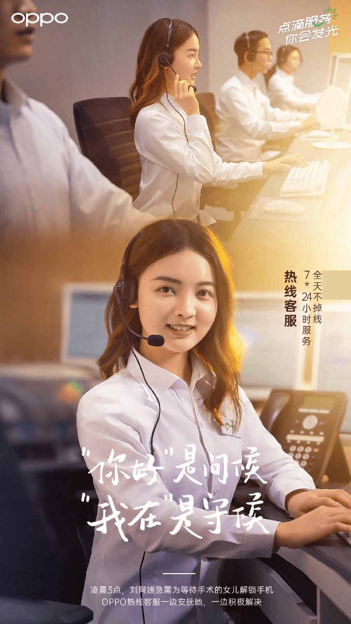 oppo客服咨询中心(oppo客服中心电话是多少) oppo客服咨询中心(oppo客服中心电话是多少)