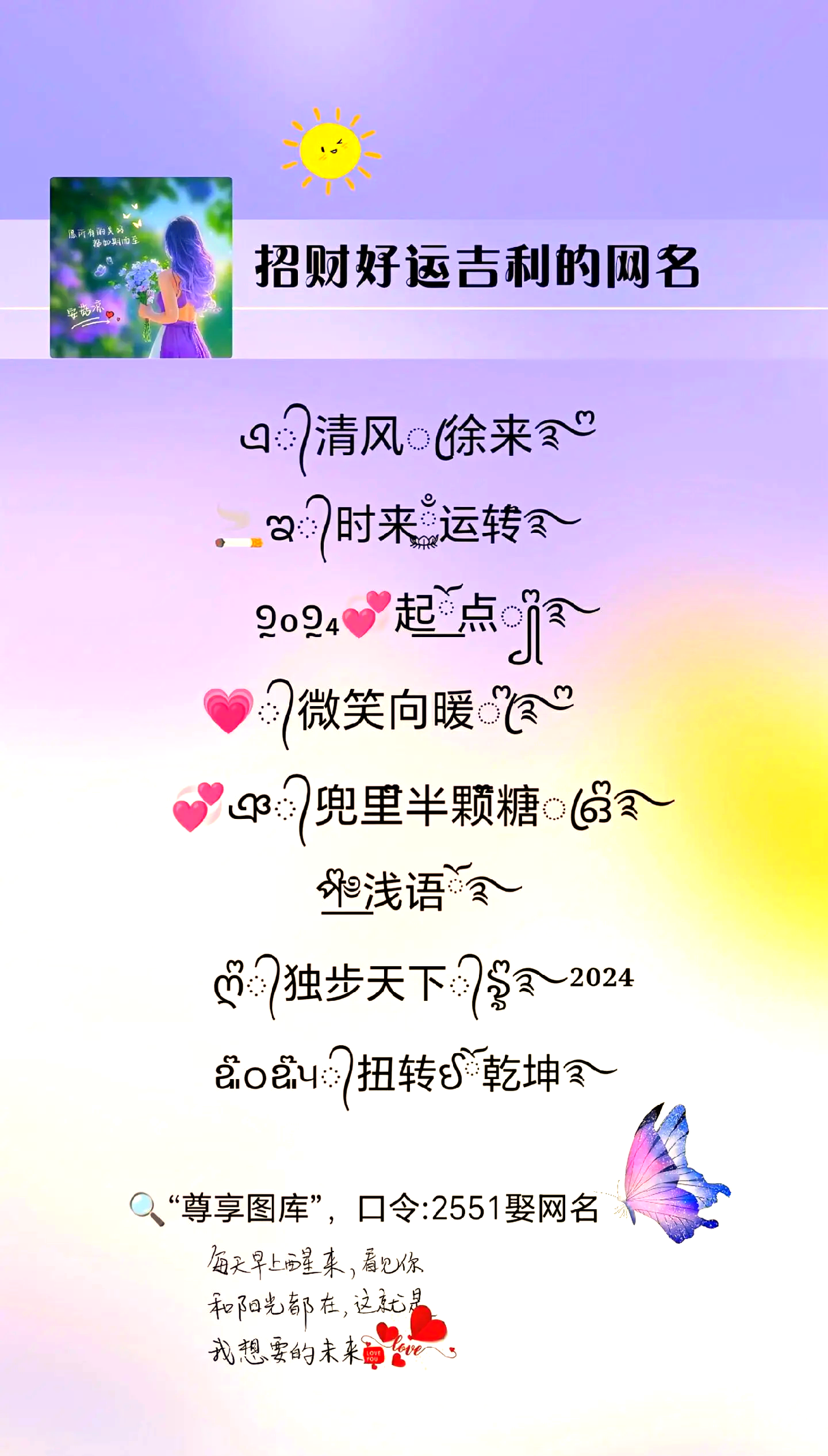 关于女性用什么手机号码聚财旺夫的信息 关于女性用什么手机号码聚财旺夫的信息