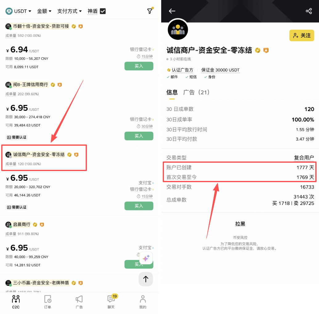 云南区块链商户平台(云南区块链商户平台app) 云南区块链商户平台(云南区块链商户平台app)