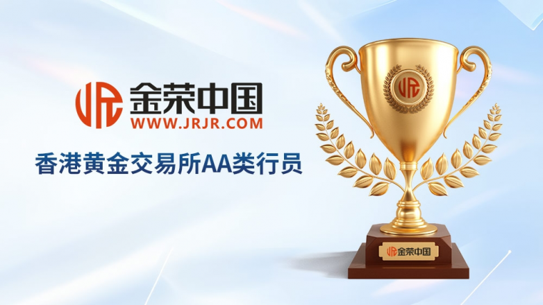 国内正规黄金交易平台排名(工行金条100克今天价格多少)
