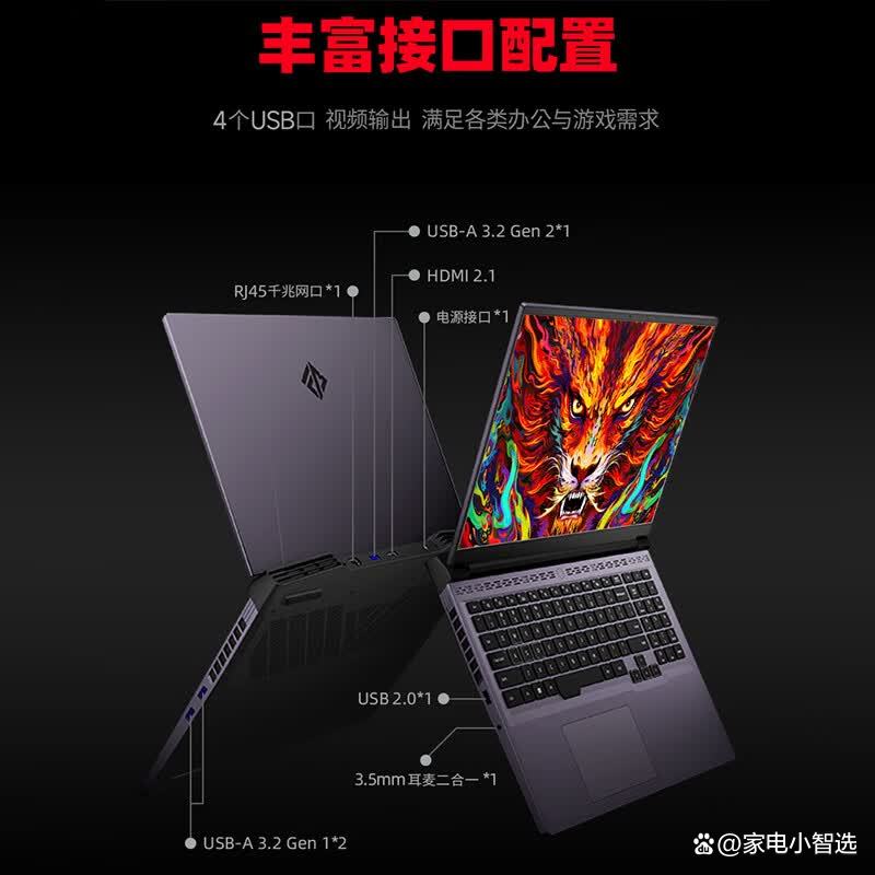 火影笔记本是杂牌吗(火影笔记本是什么牌子的) 火影笔记本是杂牌吗(火影笔记本是什么牌子的)