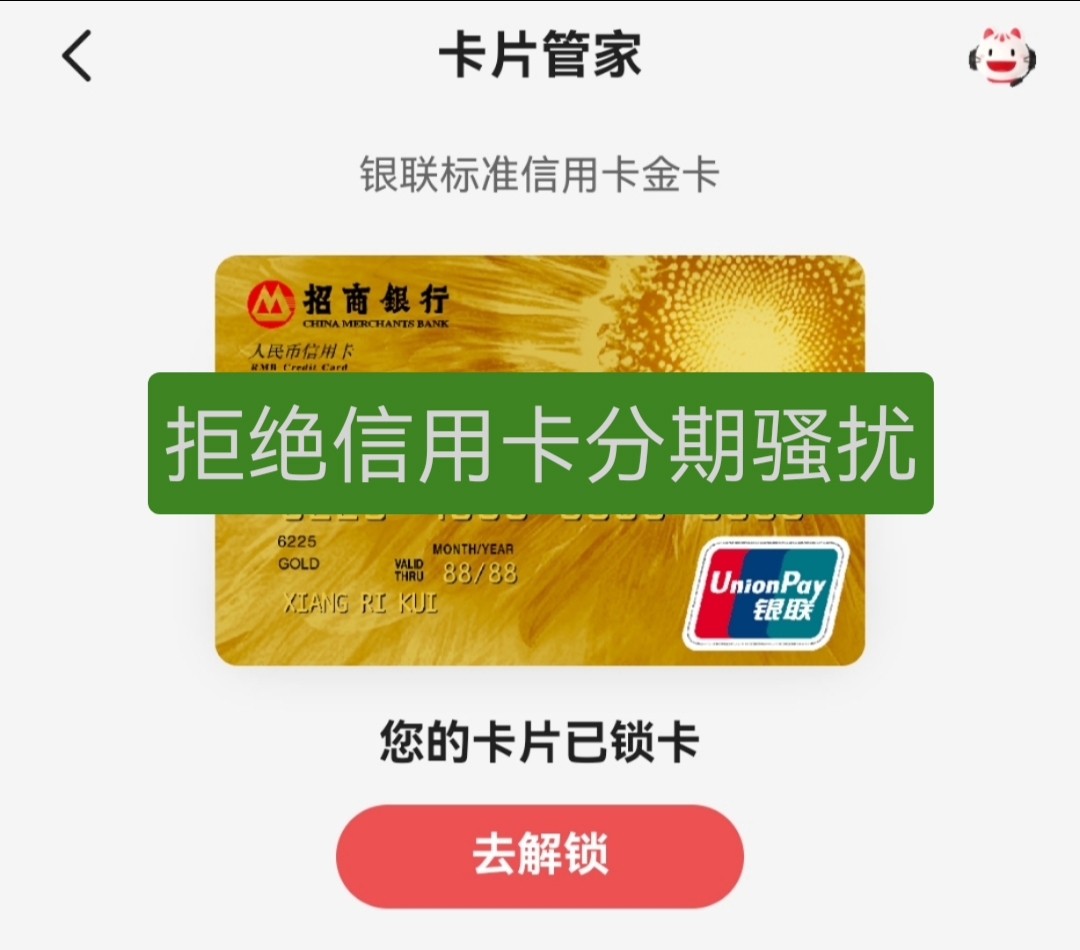 招商银行信用卡电话(招商银行信用卡电话是什么) 招商银行信用卡电话(招商银行信用卡电话是什么)