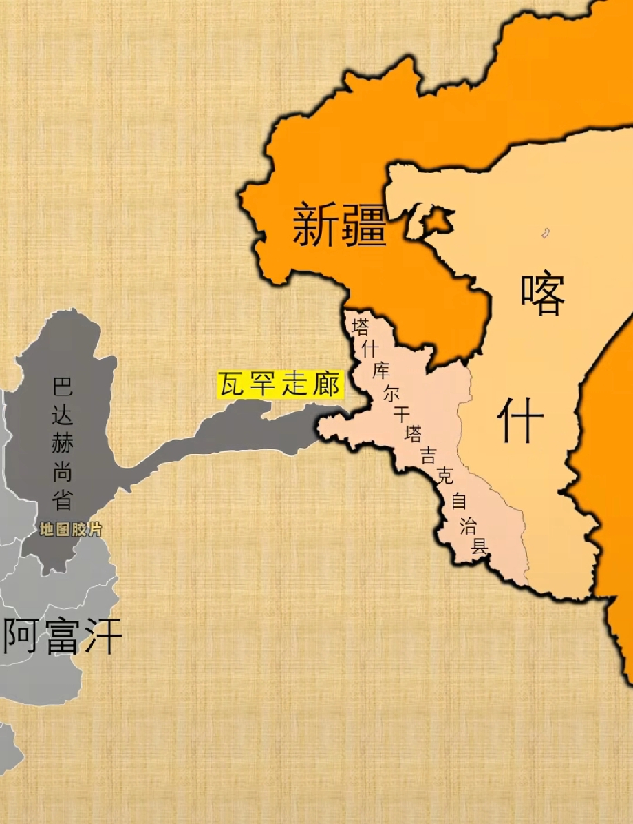 阿富汗与中国哪里接壤(阿富汗与中国接壤的地方是哪里) 阿富汗与中国哪里接壤(阿富汗与中国接壤的地方是哪里)