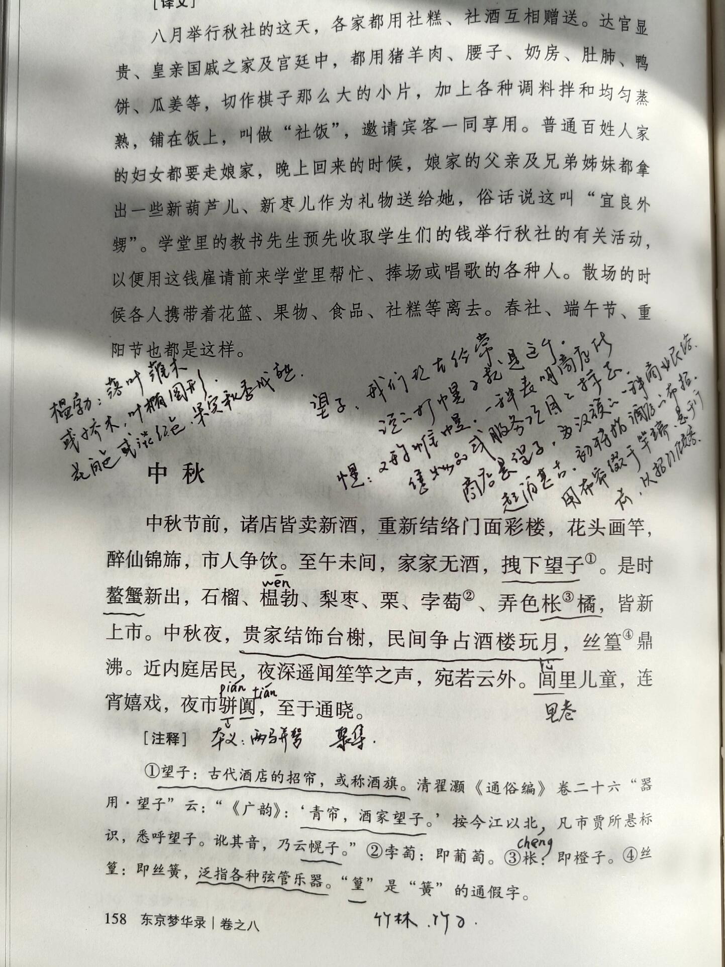 过怎么读(颐怎么读音) 过怎么读(颐怎么读音)