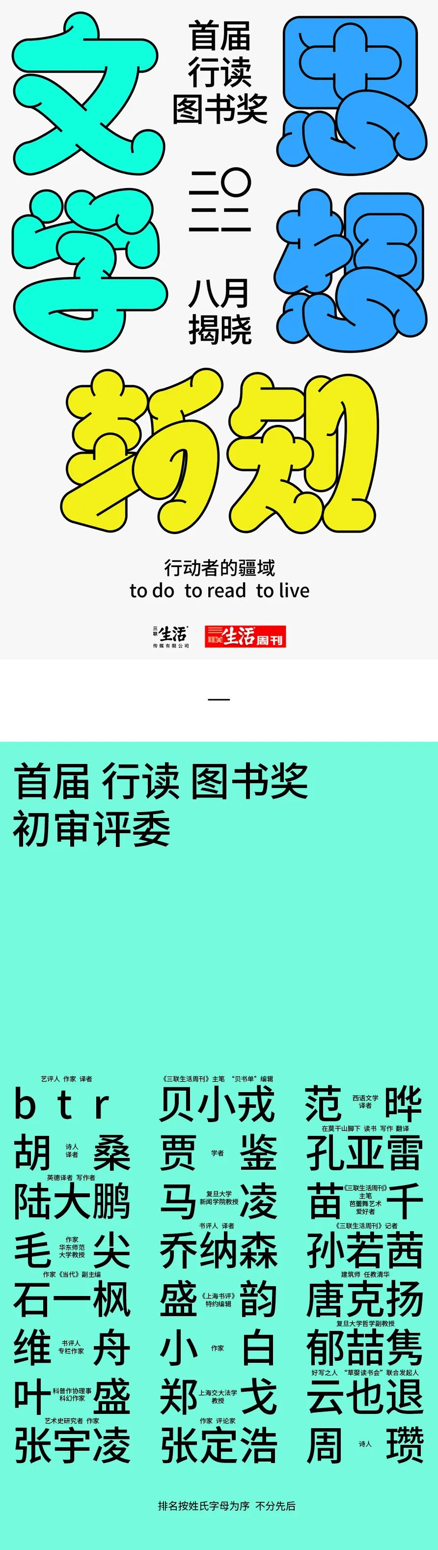 过怎么读(颐怎么读音) 过怎么读(颐怎么读音)