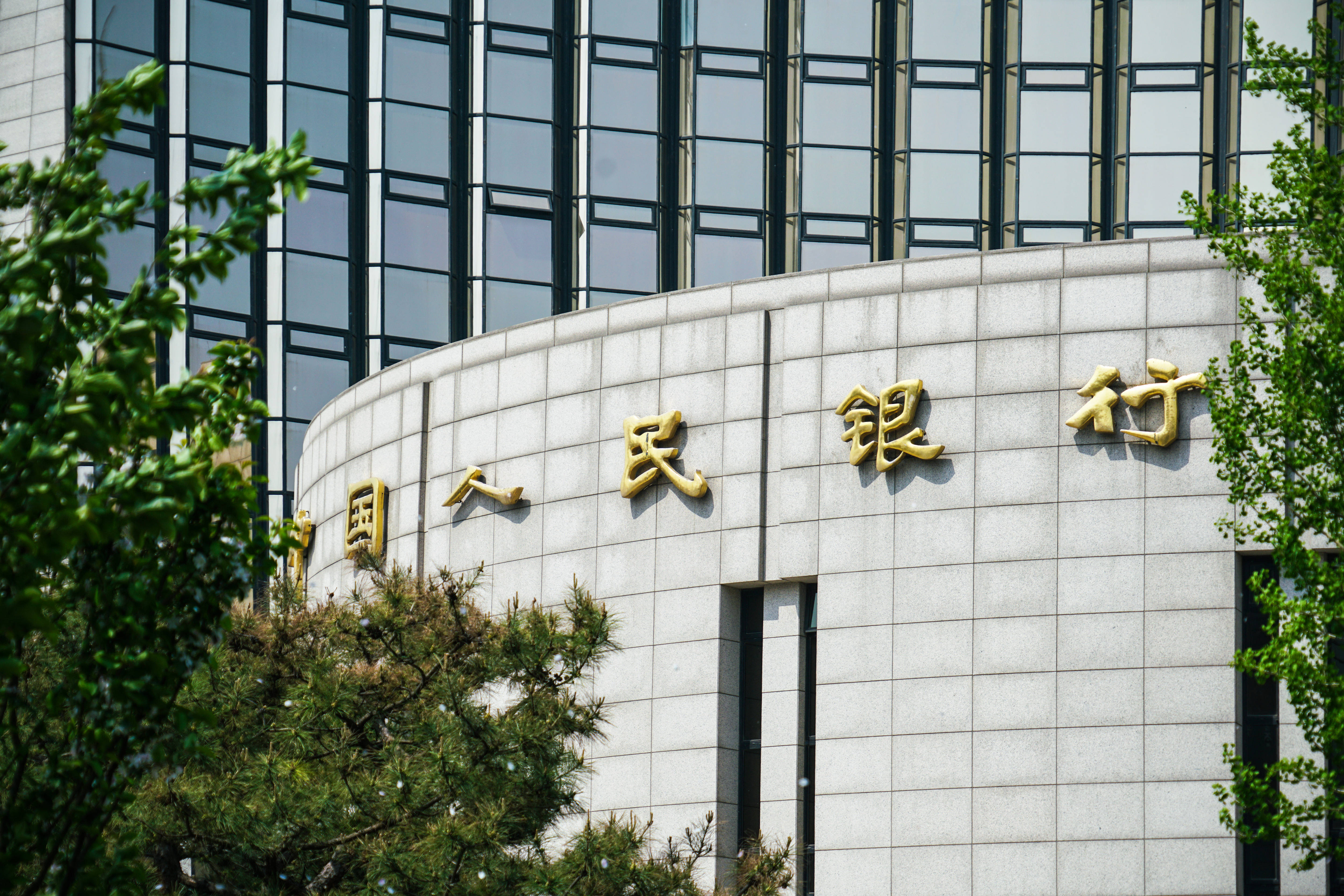 货币的功能(货币的功能,种类和测度) 货币的功能(货币的功能,种类和测度)