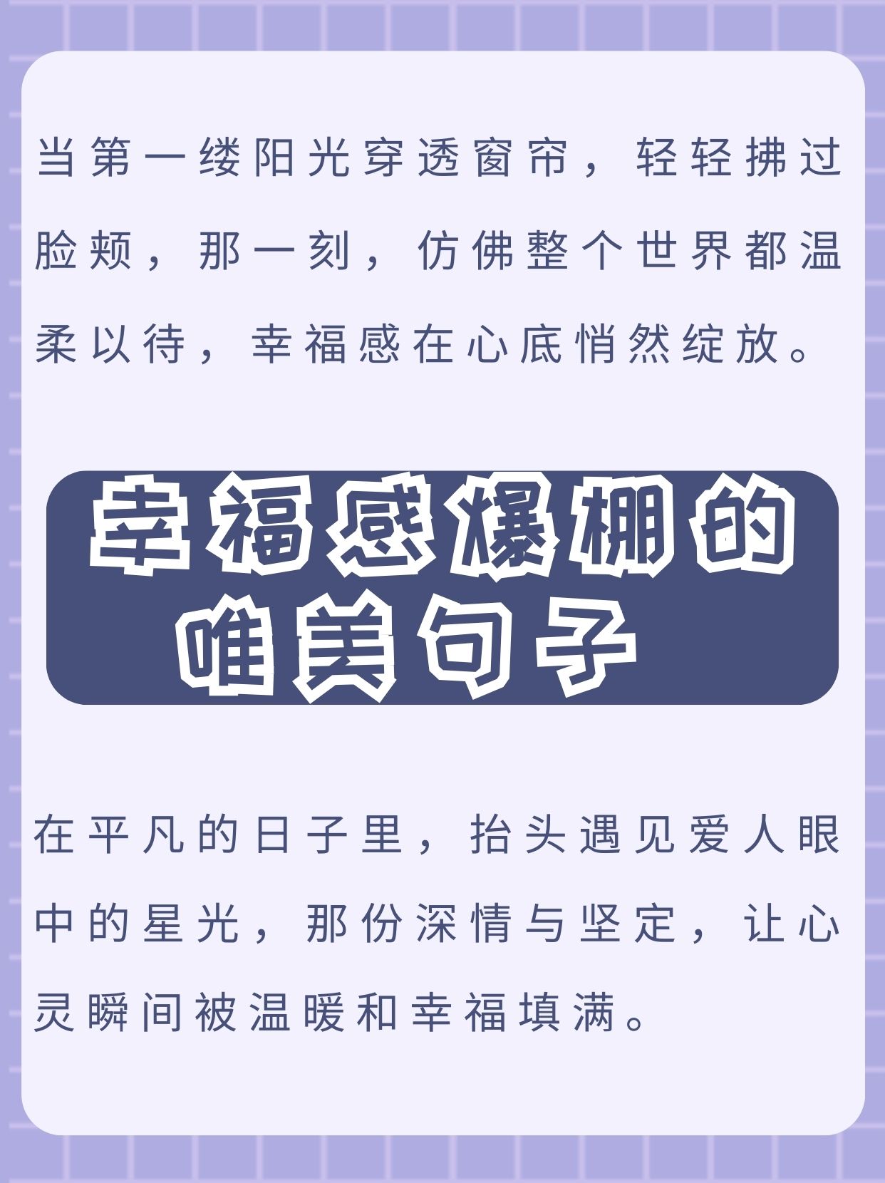 有儿有女幸福的句子(有儿有女幸福的句子说说心情) 有儿有女幸福的句子(有儿有女幸福的句子说说心情)