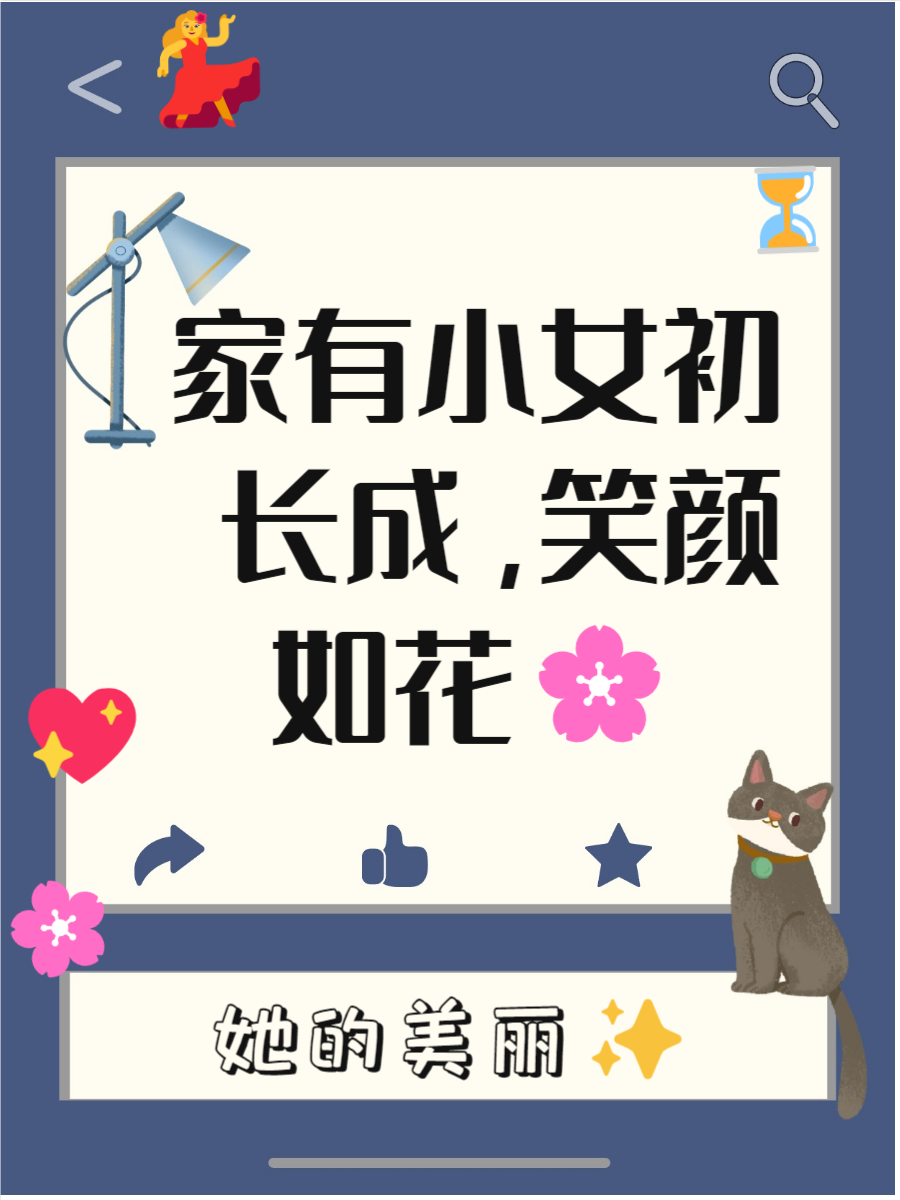 有儿有女幸福的句子(有儿有女幸福的句子说说心情) 有儿有女幸福的句子(有儿有女幸福的句子说说心情)