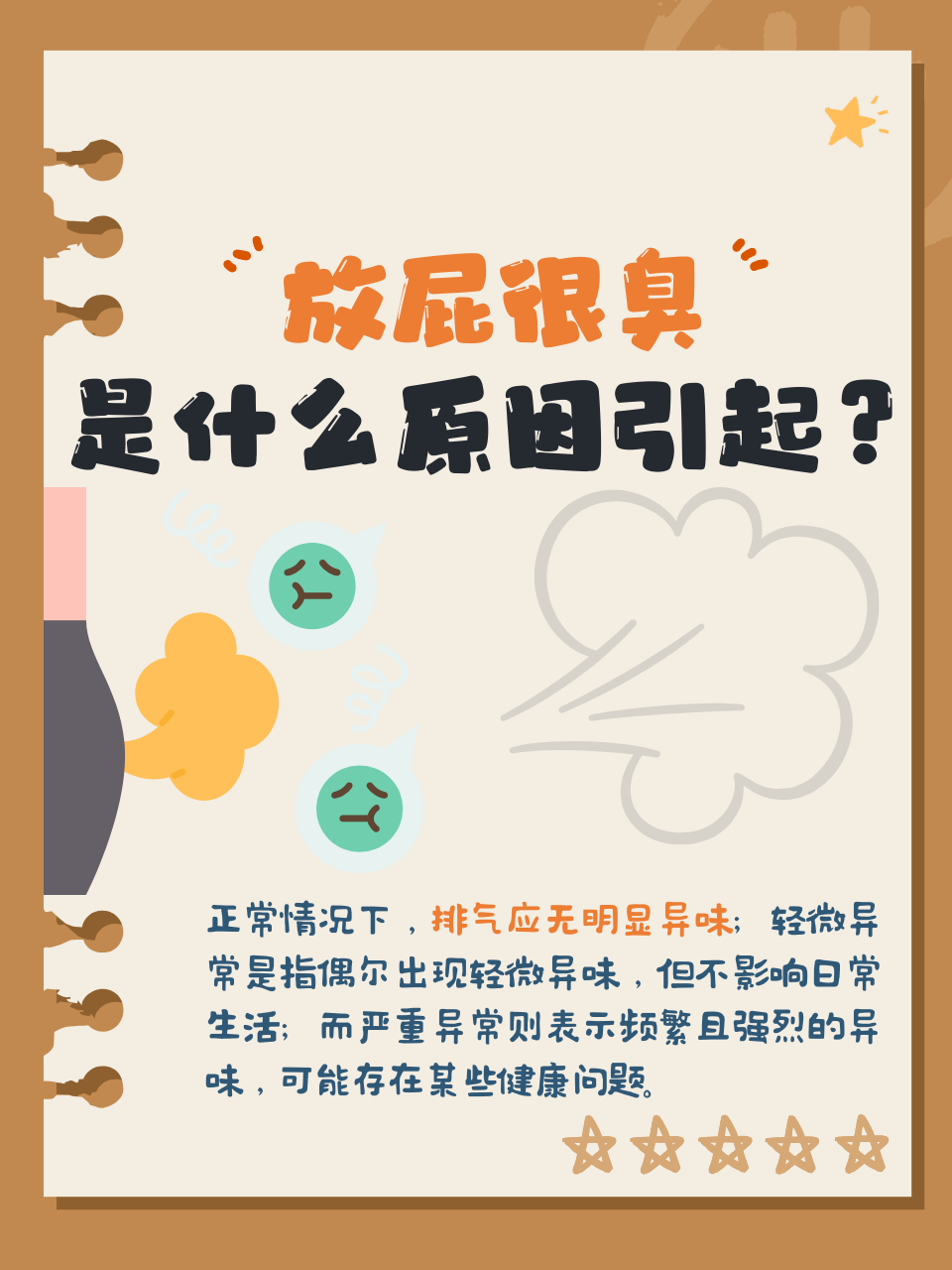猫放屁很臭是什么原因(猫放屁很臭是什么原因怎么治疗)