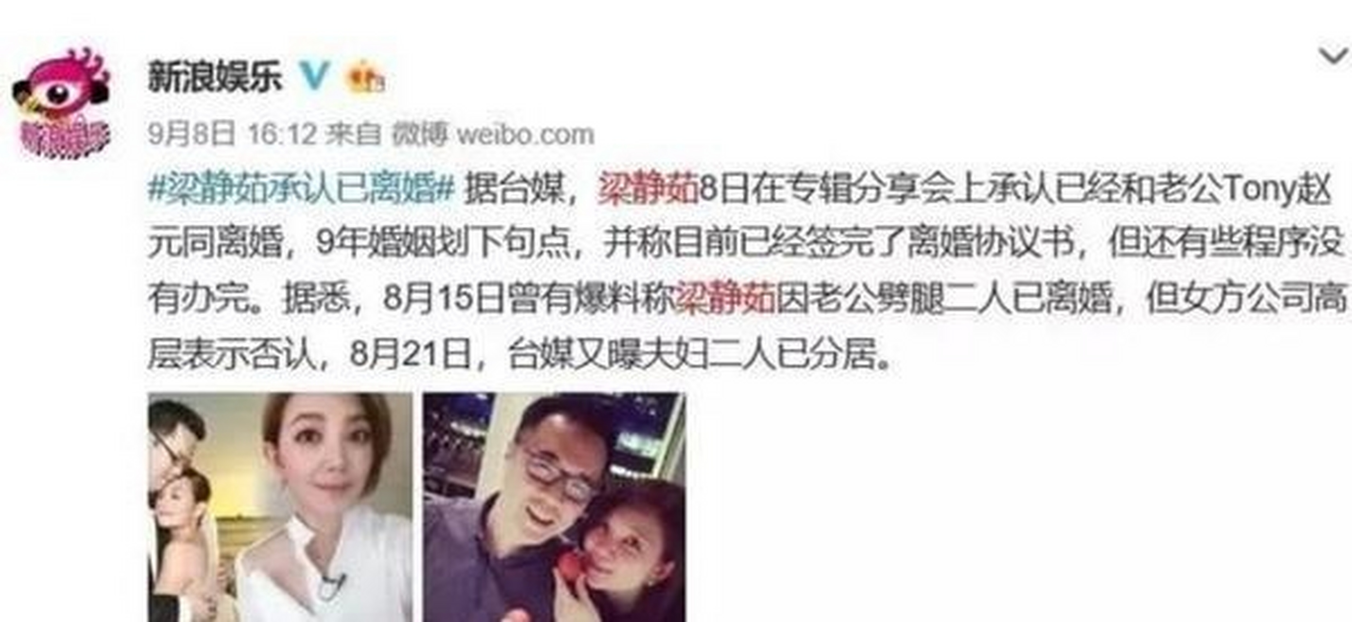 梁静茹老公是谁(梁静茹原唱的歌曲是哪些) 梁静茹老公是谁(梁静茹原唱的歌曲是哪些)