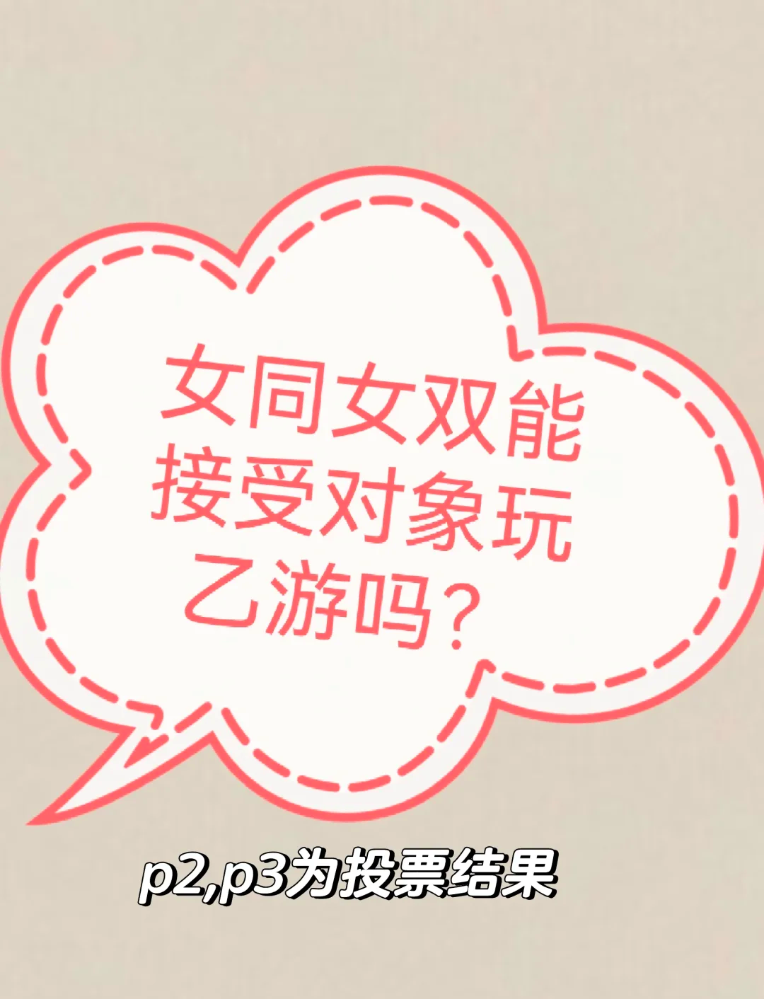 女同片les在线观看网站的简单介绍