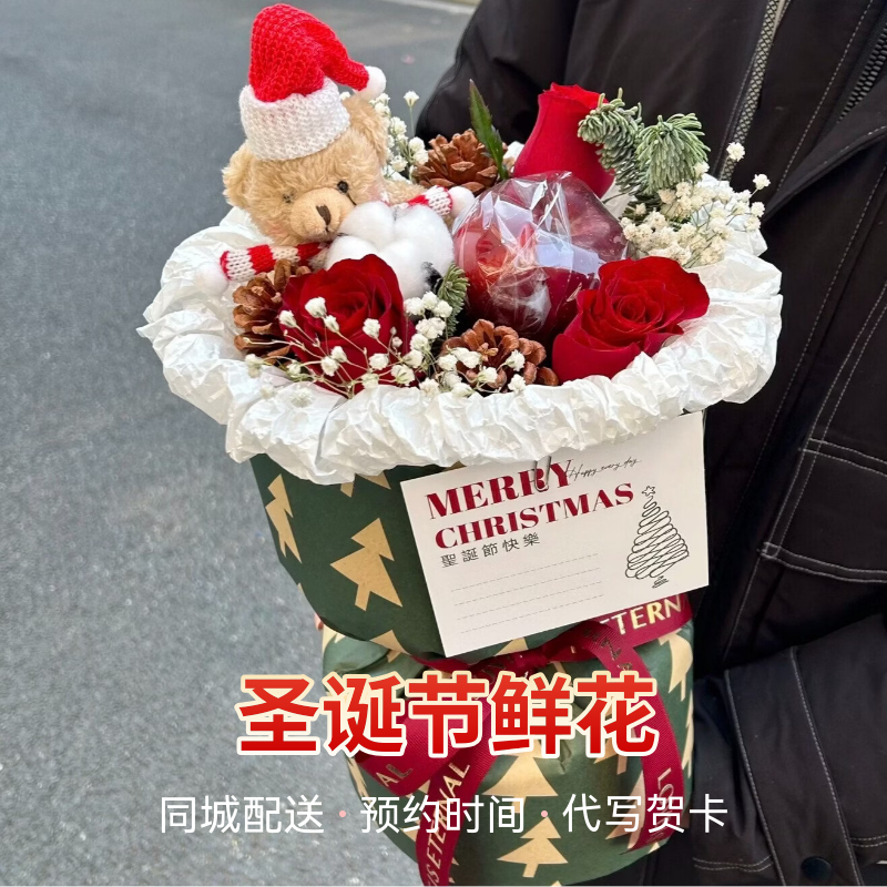 平安夜送花可以吗(平安夜可以送玫瑰花吗) 平安夜送花可以吗(平安夜可以送玫瑰花吗)