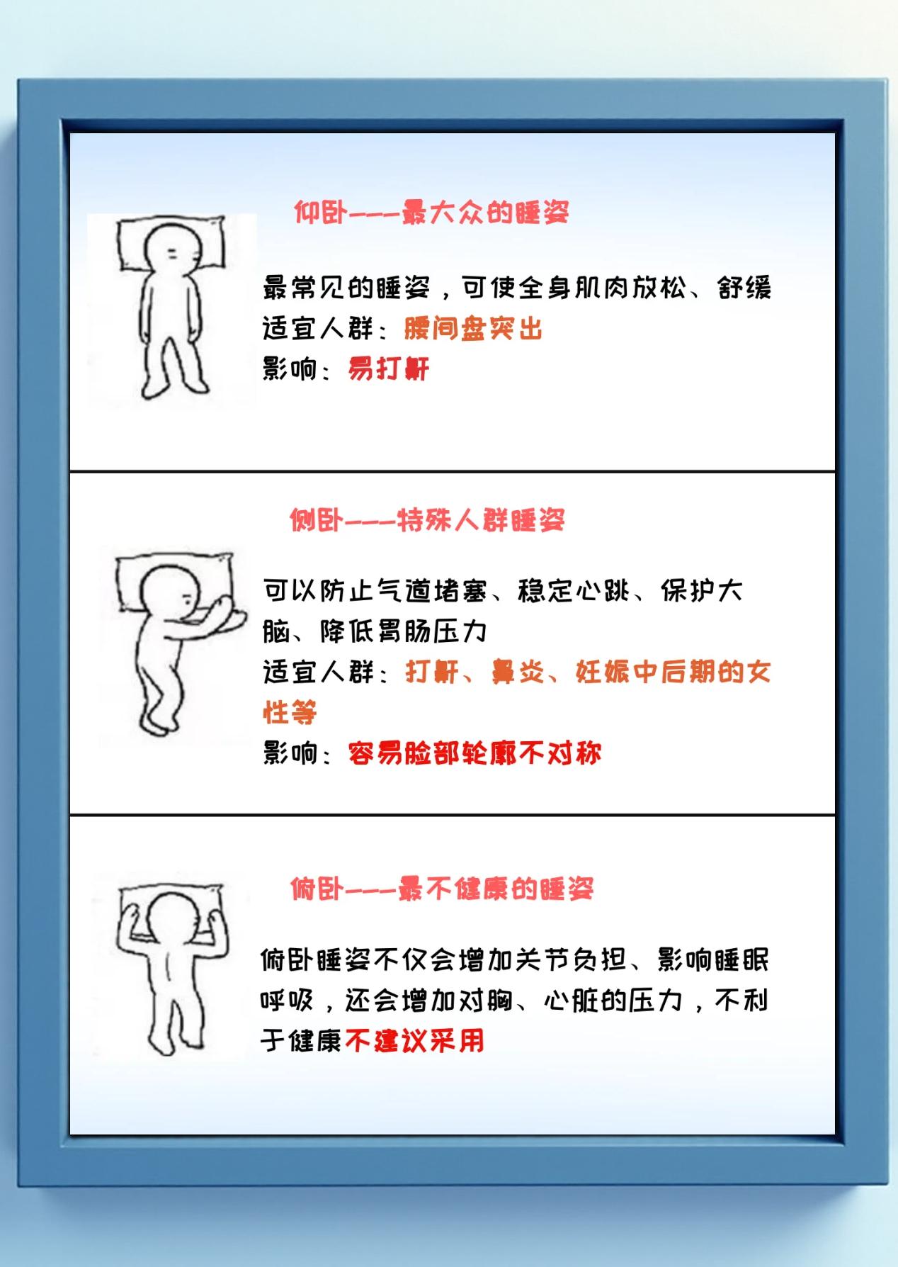 女人睡觉磨牙风水说法(女性睡觉磨牙是不是有不利的事情发生) 女人睡觉磨牙风水说法(女性睡觉磨牙是不是有不利的事情发生)