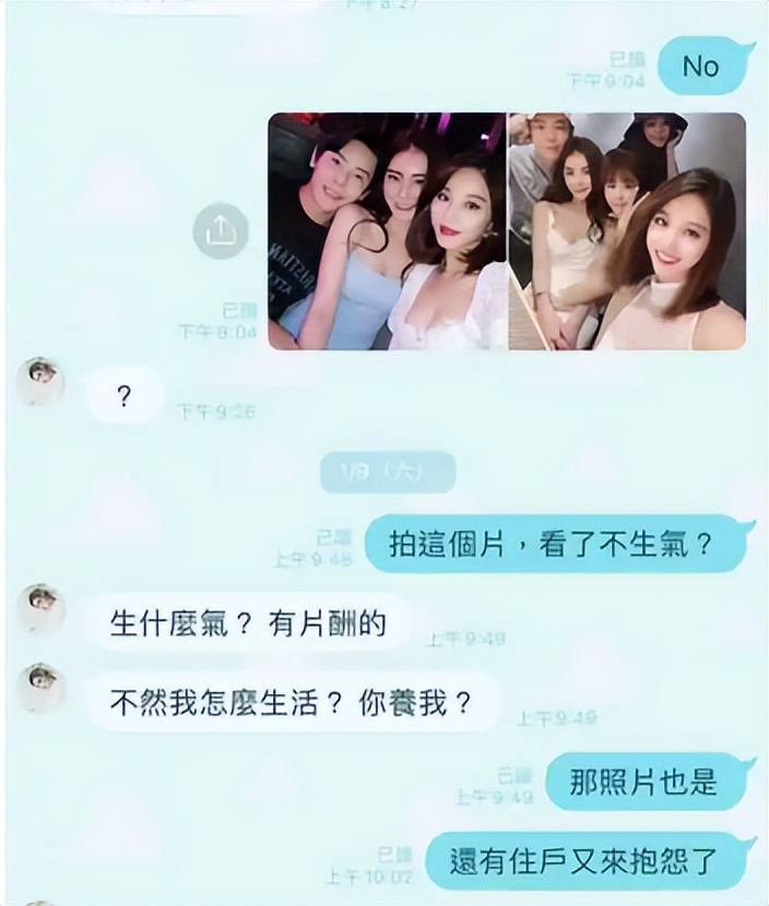 微信运动发现老公出轨了(微信运动发现老公出轨了怎么解决)