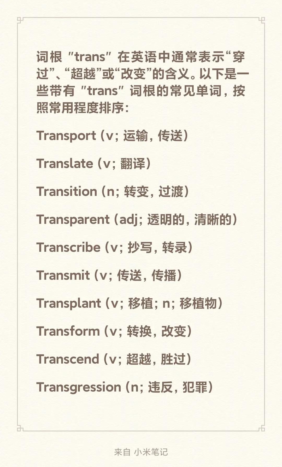 rid是什么意思(halamadrid是什么意思)