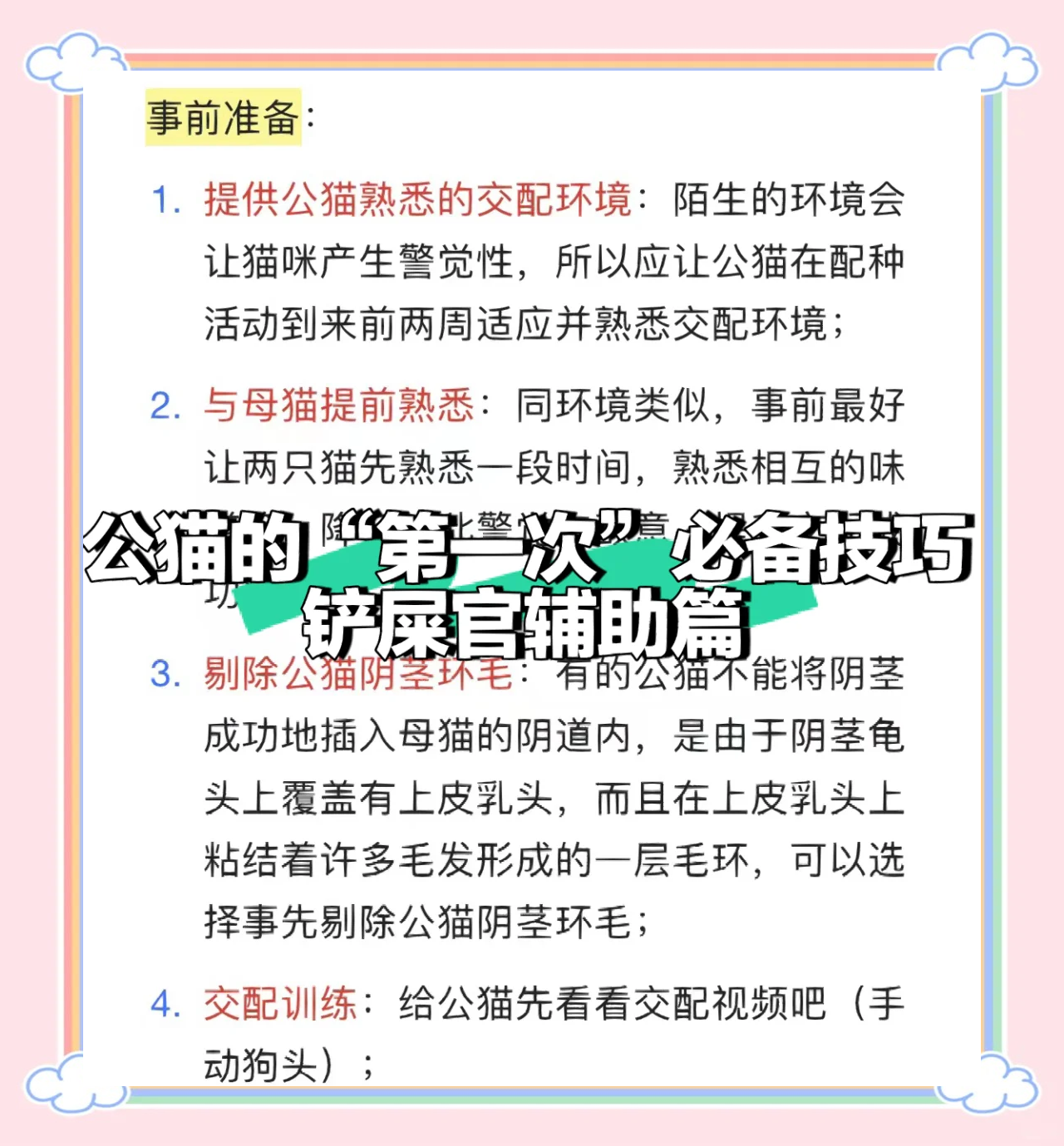 公猫叫声(公猫叫声吸引猫的声音)