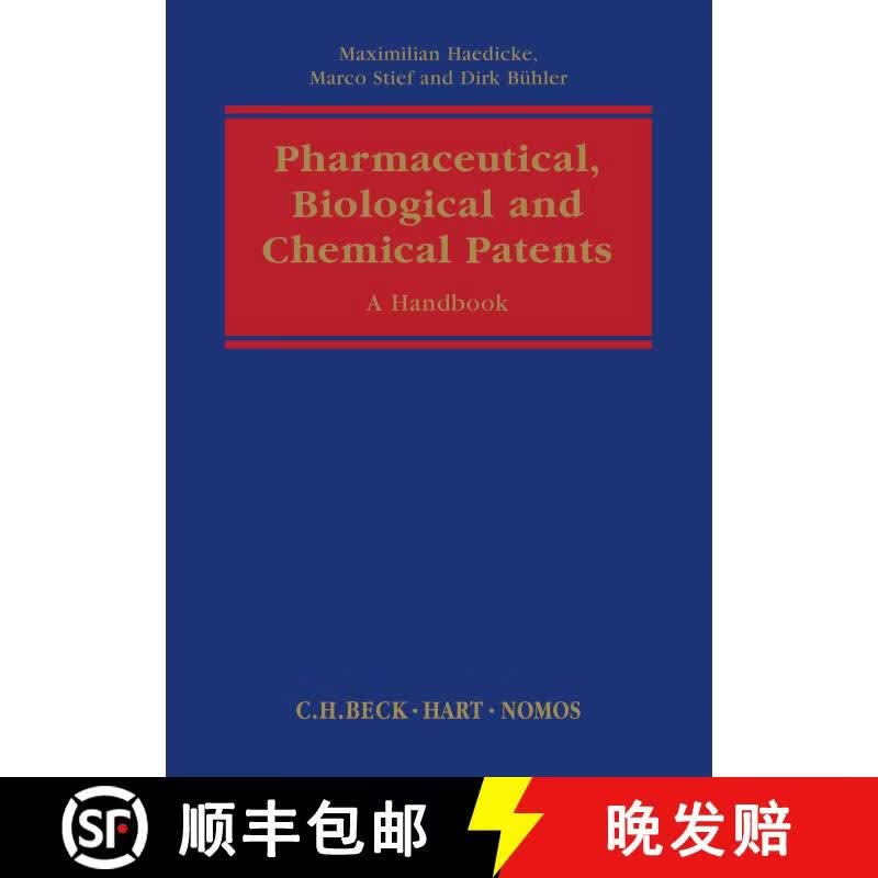 patents(patentscope)
