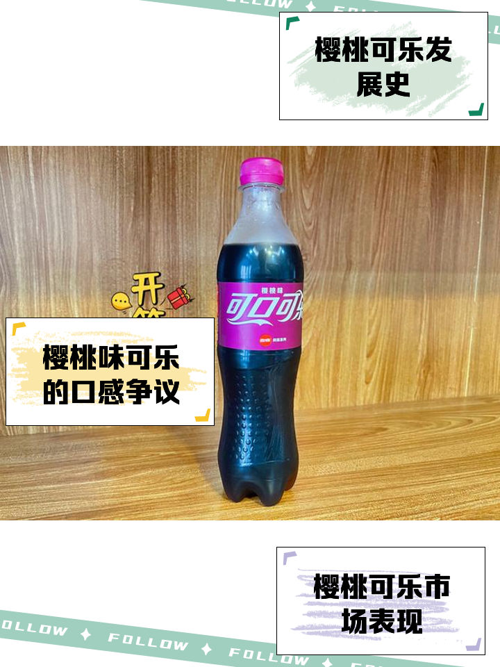 冰可乐暗示啥意思(冰可乐中国啥意思) 冰可乐暗示啥意思(冰可乐中国啥意思)