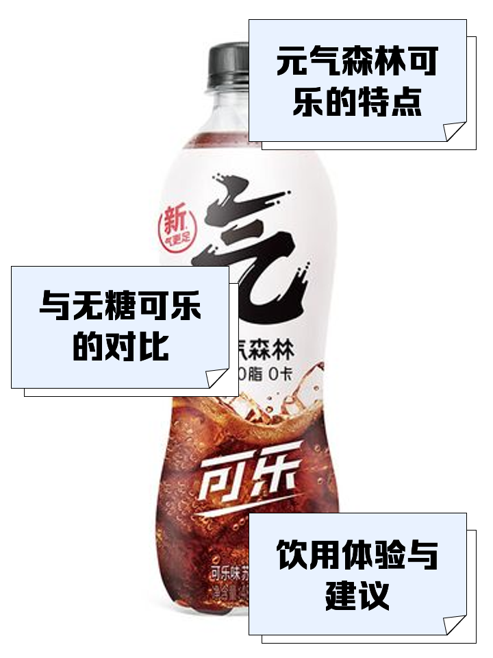 冰可乐暗示啥意思(冰可乐中国啥意思) 冰可乐暗示啥意思(冰可乐中国啥意思)