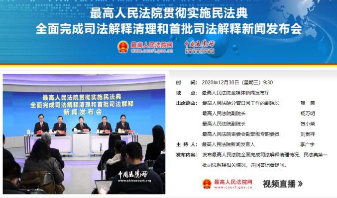 司法解释的效力(司法解释的效力高于法规) 司法解释的效力(司法解释的效力高于法规)