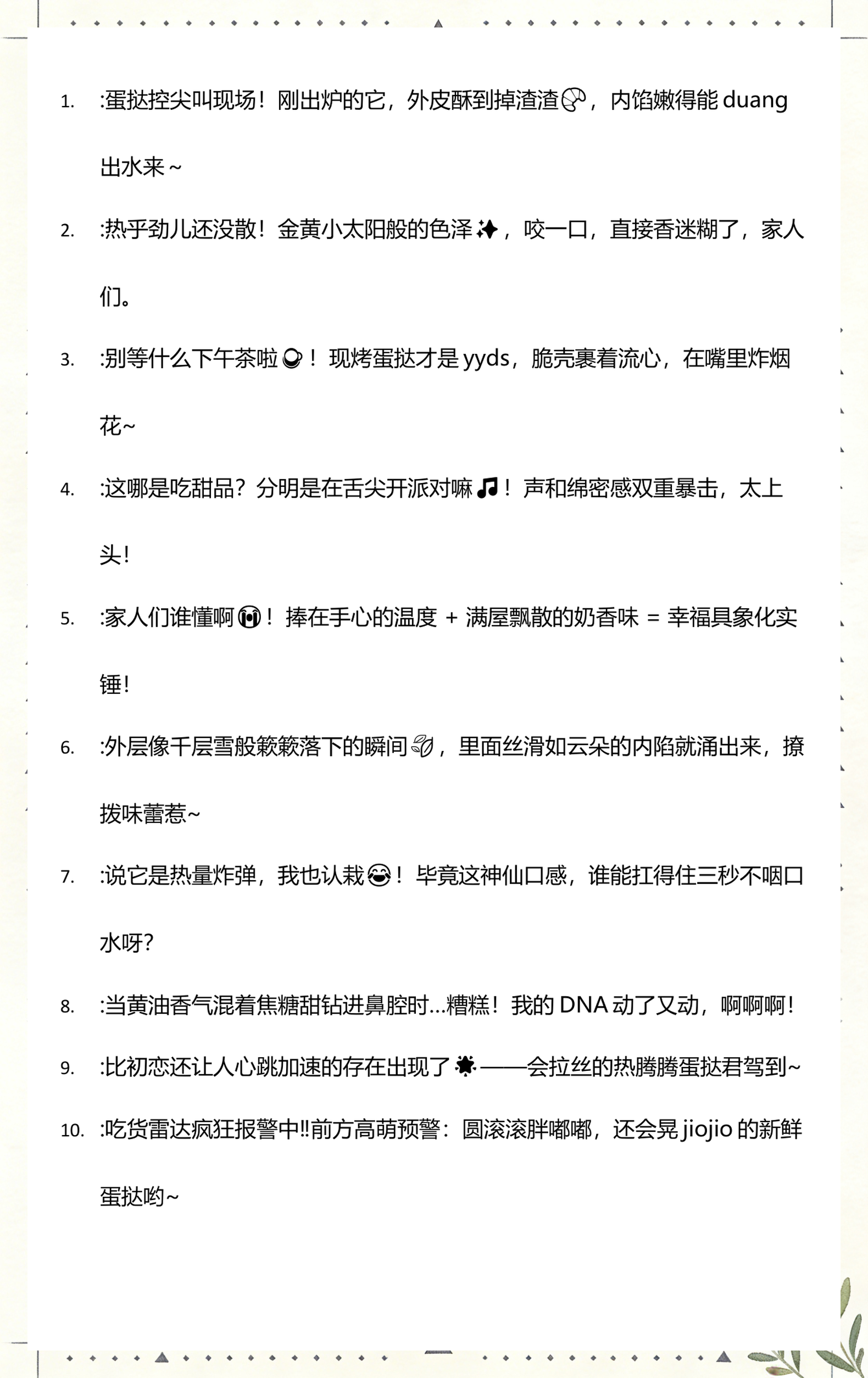 舌尖上的美食经典语录(舌尖上的美食经典语录 忙碌了一天的)