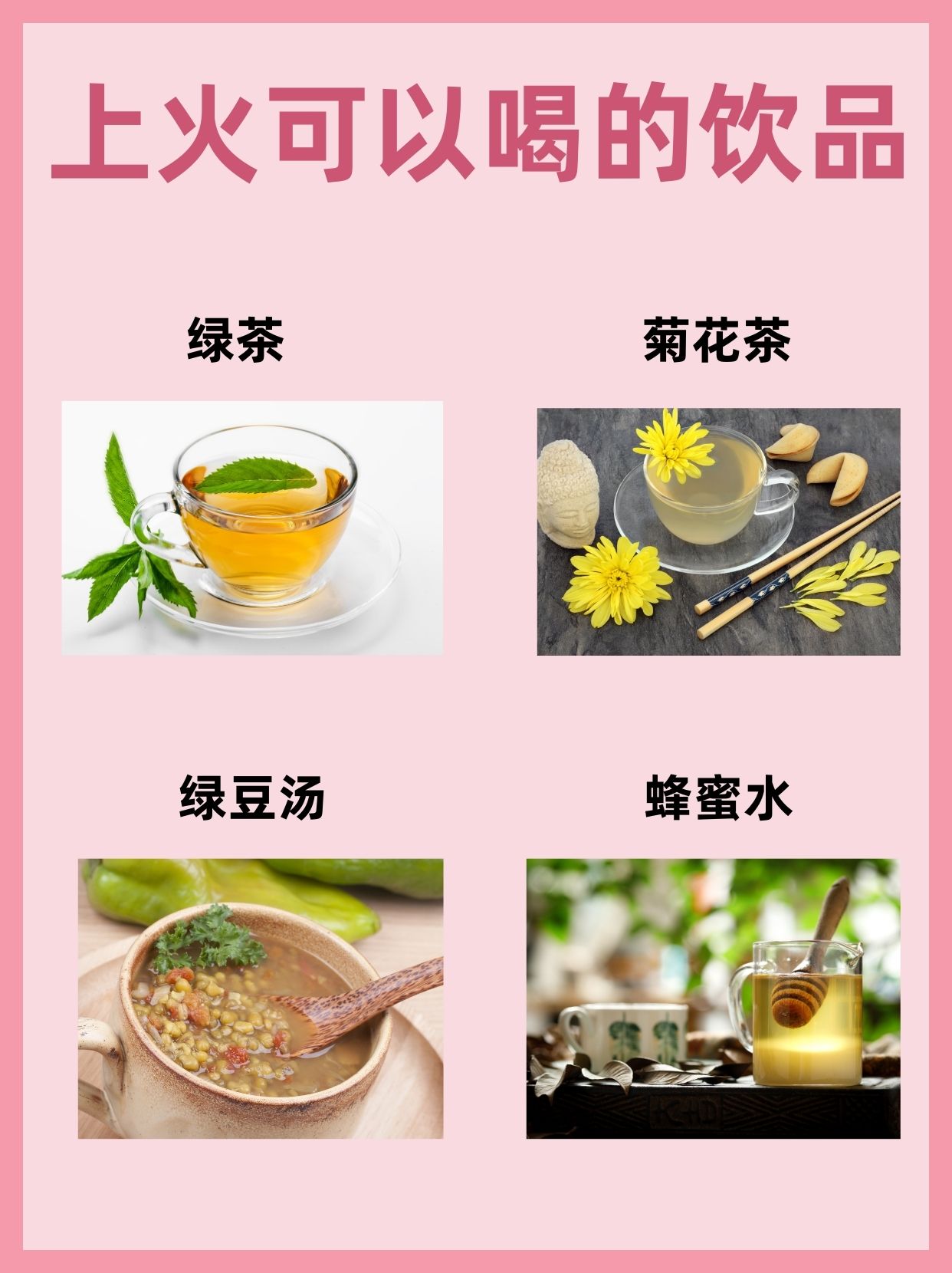 罐罐茶的功效与作用(罐罐茶的饮用方法有两种,一是 ,二)