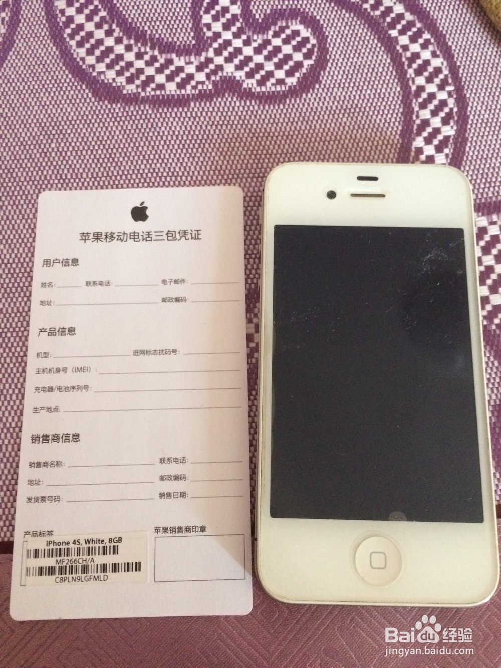 苹果官方维修点地址(苹果官方维修点地址怎么查) 苹果官方维修点地址(苹果官方维修点地址怎么查)