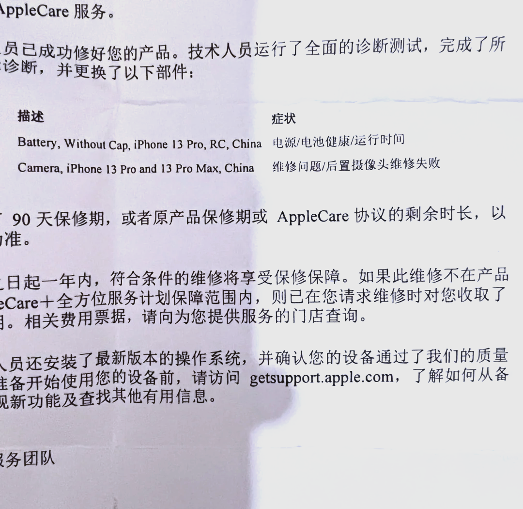 苹果官方维修点地址(苹果官方维修点地址怎么查) 苹果官方维修点地址(苹果官方维修点地址怎么查)